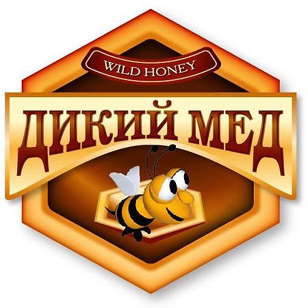 Hotel Dikii Med Geletintsy Esterno foto